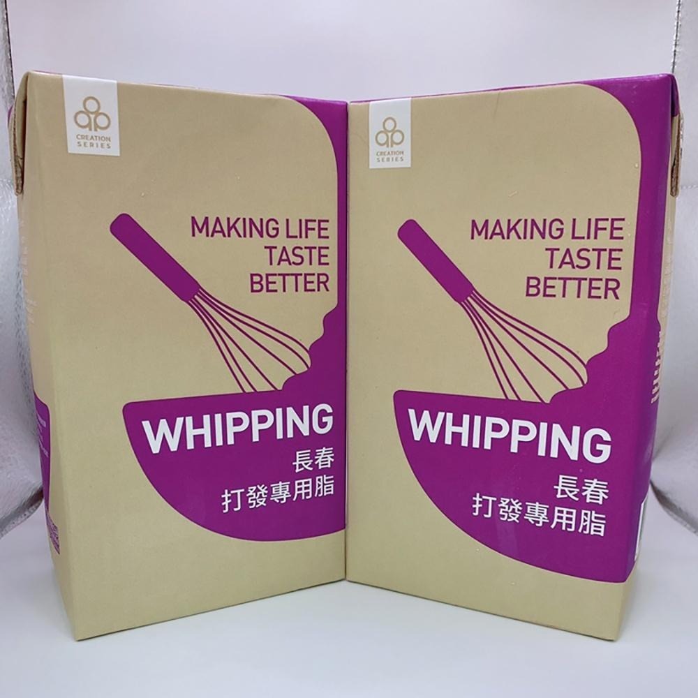 【柚子烘焙食品】開元 長春專用脂 黃/綠/桃/紫 甜點/烹調/蛋糕/打發 1L 鮮奶油 生乳捲 動植物性 甜點專用脂-細節圖9