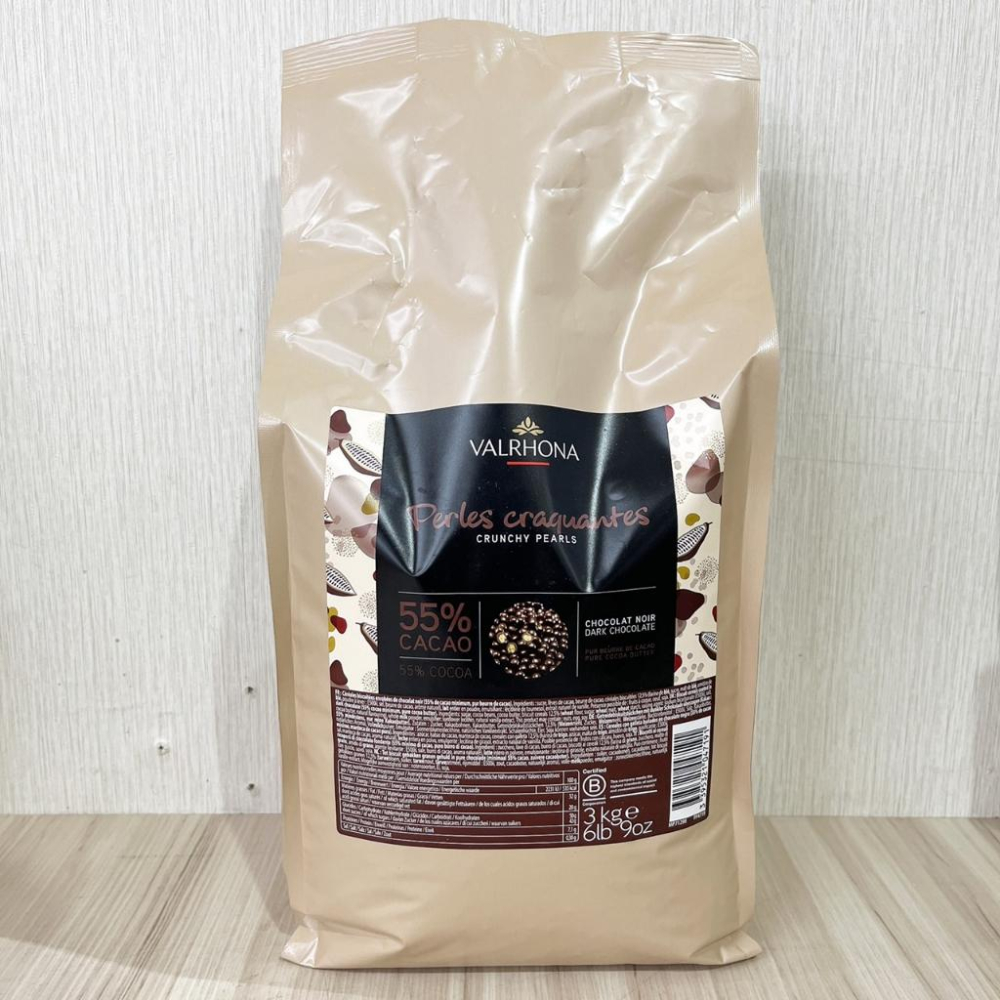 【柚子烘焙食品】法國 法芙娜 55%珍珠巧克力米 3kg  55%珍珠 巧克力球 巧克力穀物餅乾球 米菓巧克力 巧克力米-細節圖2