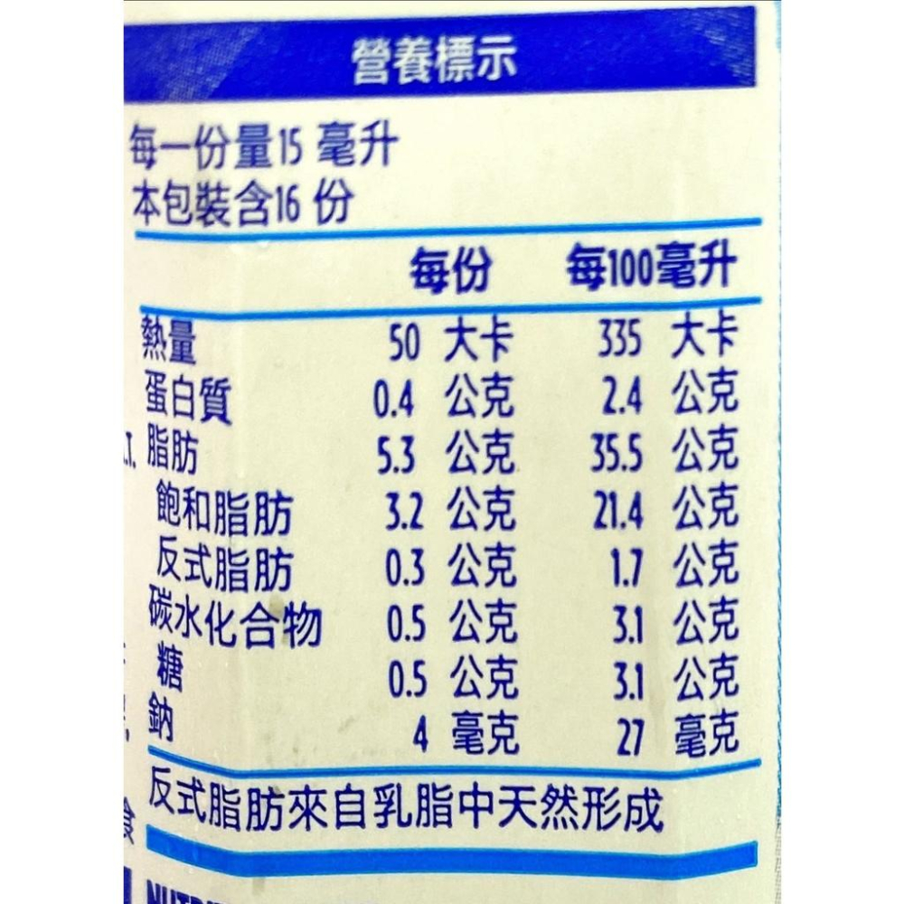 【柚子烘焙食品】安佳動物性鮮奶油1公升 鮮奶油1L 250ml 紐西蘭 Anchor安佳鮮乳脂 動物性鮮奶油 低溫宅配-細節圖6