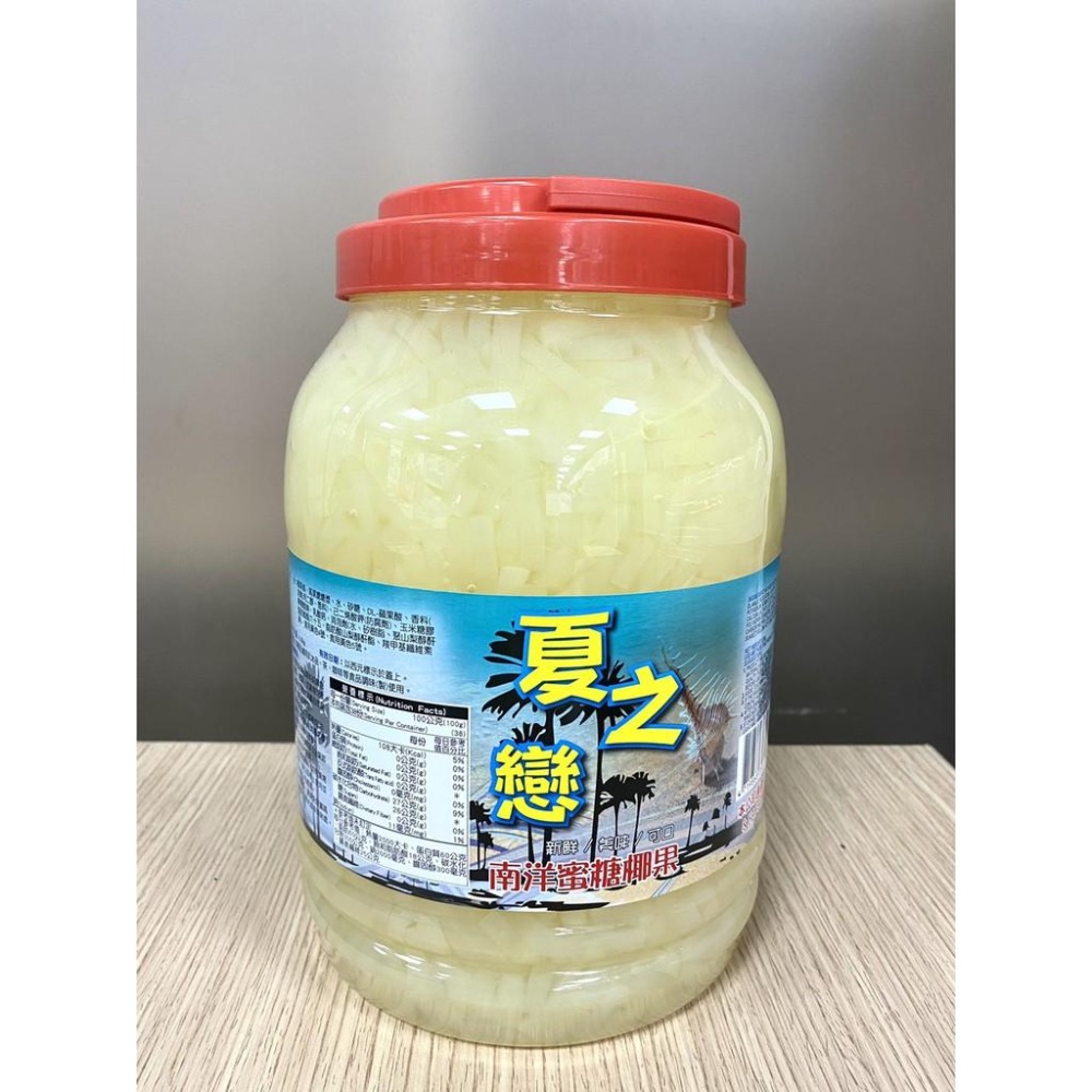 【柚子烘焙食品】夏之戀 夏樂多  南洋蜜糖椰果 鳳梨椰果 原味椰果 葡萄椰果 椰果條3.8kg 蜜糖椰果條 冰品甜點椰果-細節圖2