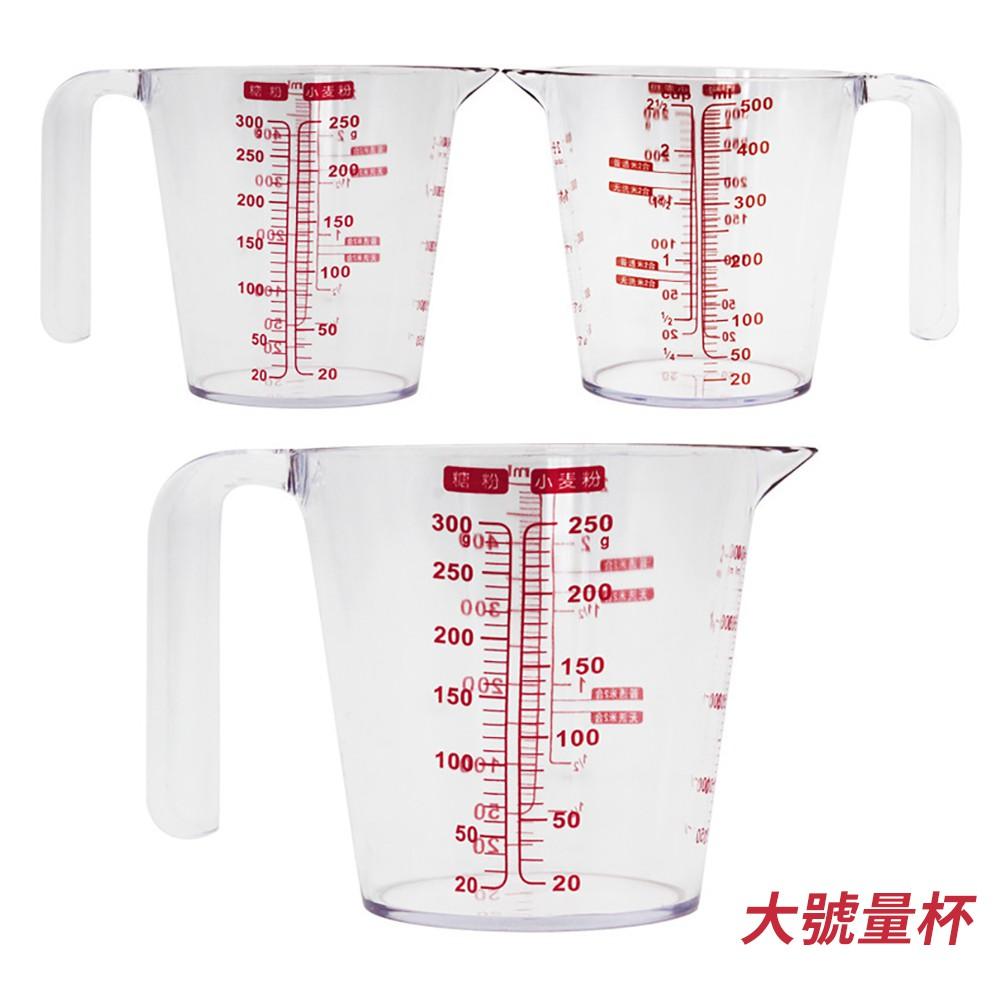 【柚子烘焙食品】帶刻度透明量杯 多功能三種刻度量杯 計量杯 加厚透明硬質250ML量杯500ML量杯 透明度高烘焙計量杯-細節圖4
