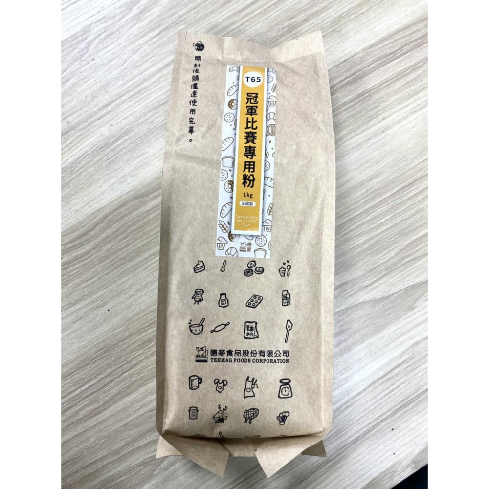 【柚子烘焙食品】法國 莫比製粉 T45 T55 T65 冠軍比賽專用粉 1kg 法國麵包粉 德麥 麵粉餅乾吐司 法國長棍-細節圖7