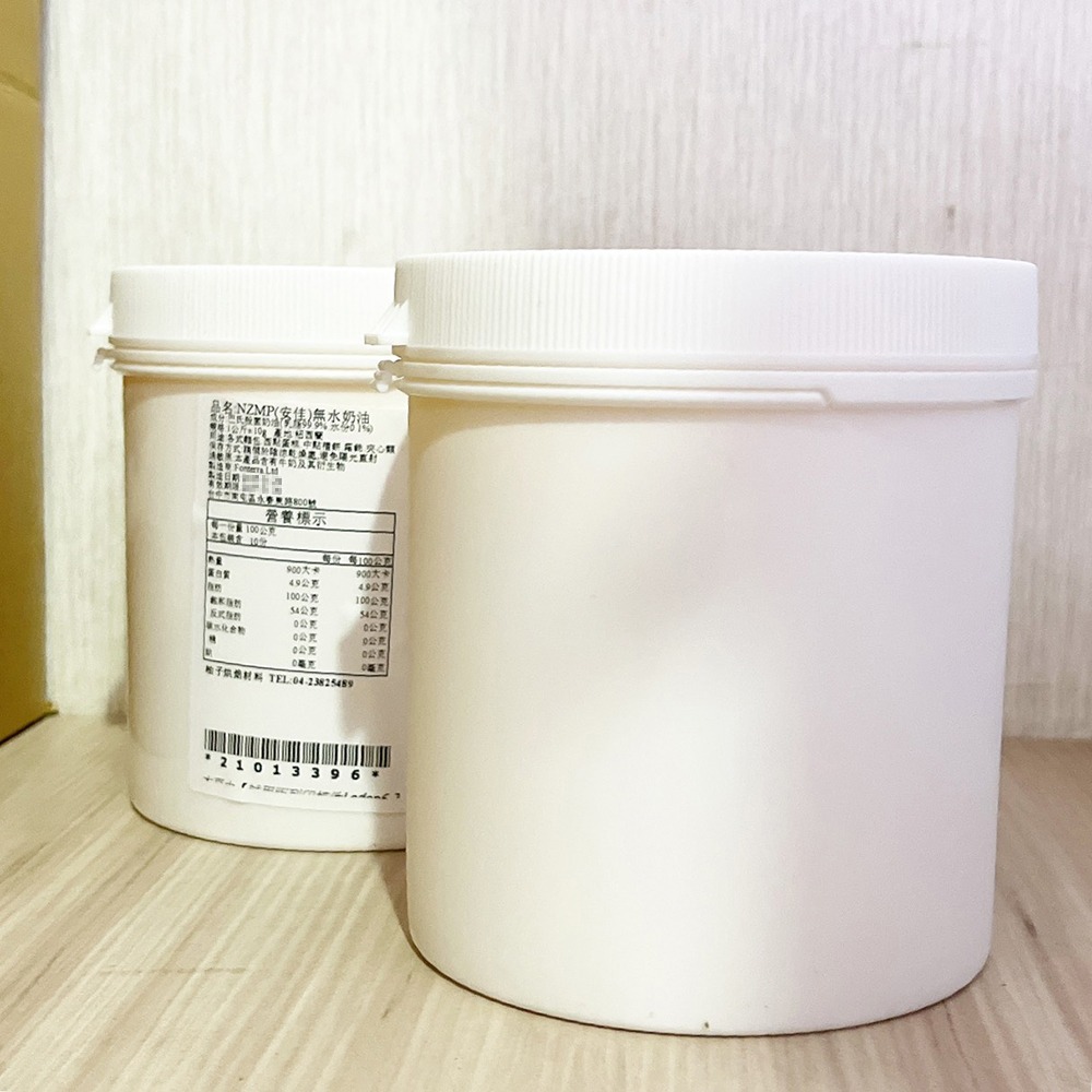 【柚子烘焙食品】紐西蘭特級無水奶油 1kg 分裝 NZMP安佳 恆天然 無水奶油 安佳無水奶油 安佳奶油 蛋黃酥專用奶油-細節圖4