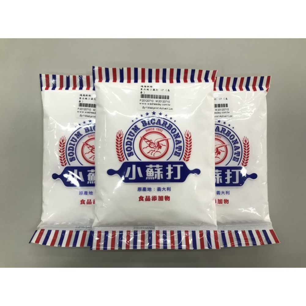 【柚子烘焙食品】義大利小蘇打(食品級) 碳酸氫鈉 小蘇打粉 蘇打粉 膨鬆劑 麵包專用 蔬果清洗 添加物 450g(長壽)-細節圖3