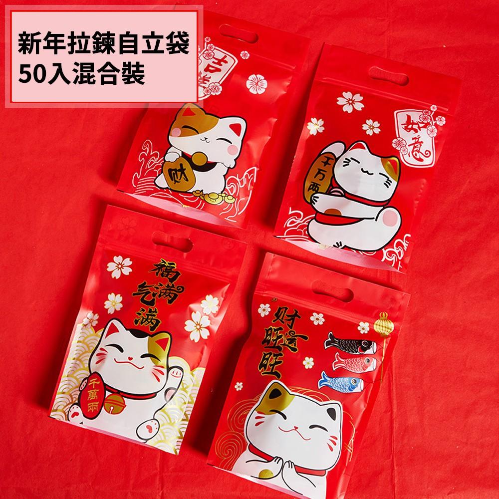 【柚子烘焙食品】包裝袋 (50入)夾鏈袋 牛軋糖 烘焙 點心 包裝袋 包裝夾鏈袋 食品包裝袋 餅乾袋 雪Q餅袋 機封袋-細節圖2