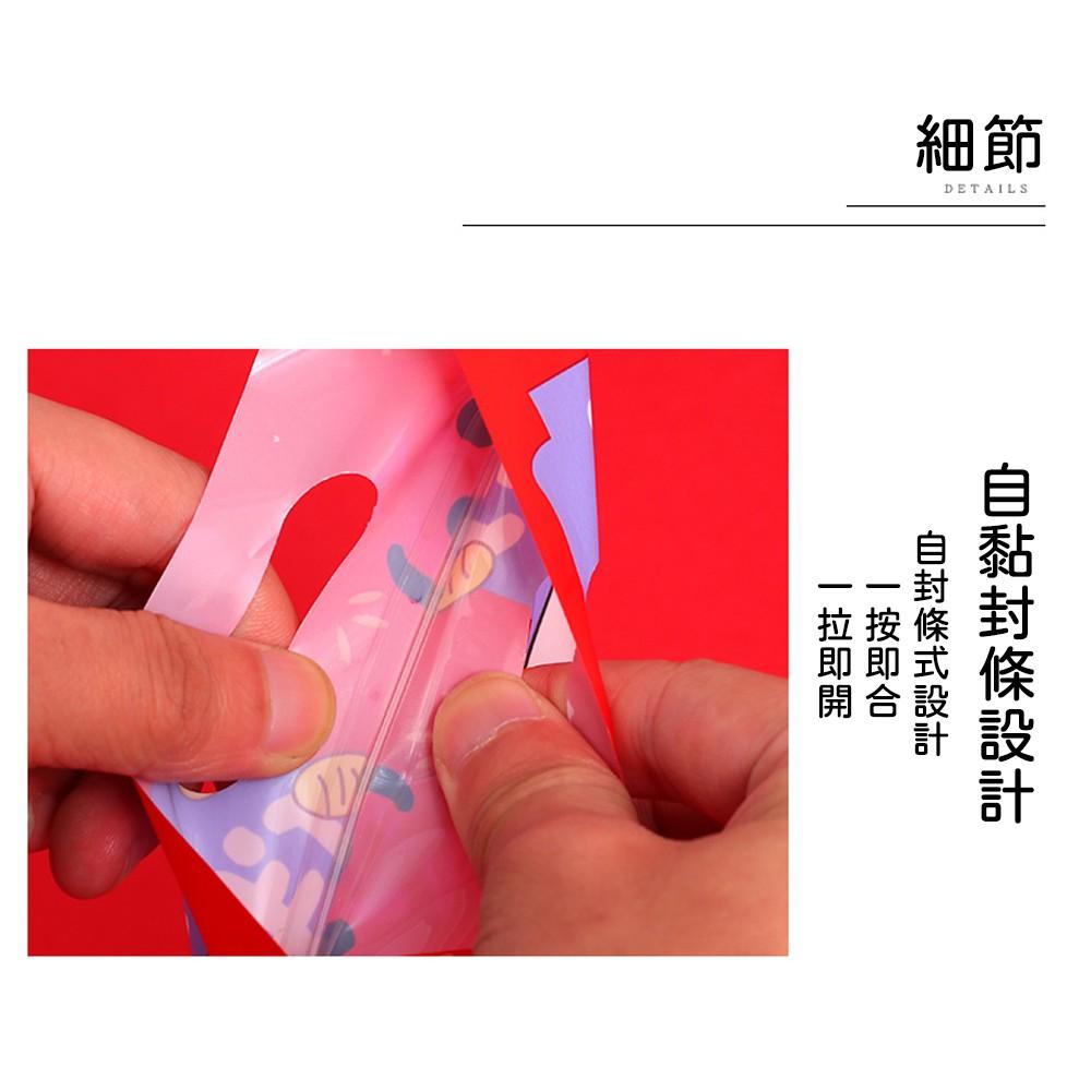 【柚子烘焙食品】包裝袋 (50入)夾鏈袋 牛軋糖 烘焙 點心 包裝袋 包裝夾鏈袋 食品包裝袋 餅乾袋 雪Q餅袋 機封袋-細節圖7
