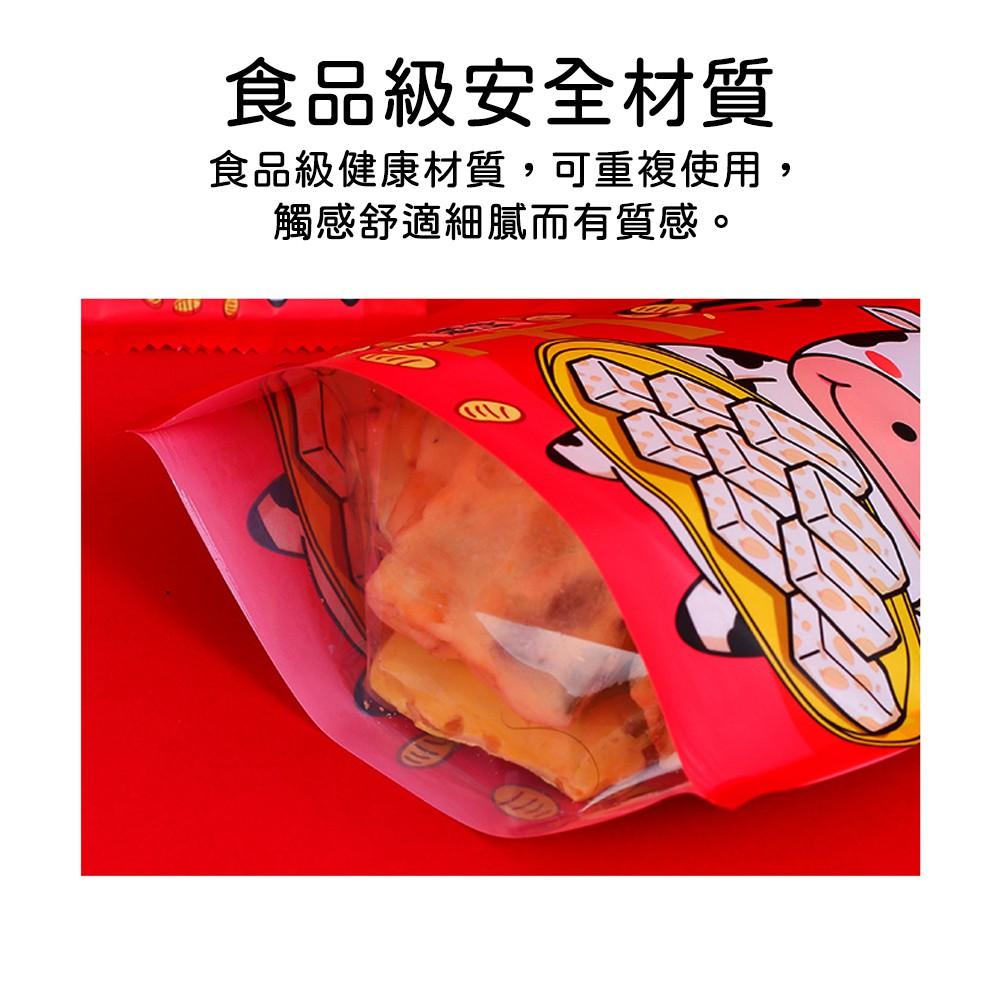 【柚子烘焙食品】包裝袋 (50入)夾鏈袋 牛軋糖 烘焙 點心 包裝袋 包裝夾鏈袋 食品包裝袋 餅乾袋 雪Q餅袋 機封袋-細節圖8