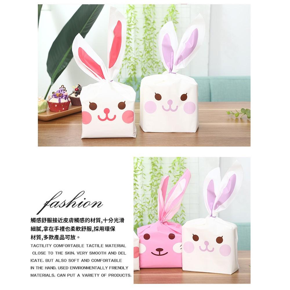 【柚子烘焙食品】兔耳朵 食品包裝袋(大-50入) 糖果袋 包裝袋 食品包裝袋 餅乾袋 雪Q餅袋 機封袋 可愛婚禮禮品袋-細節圖6