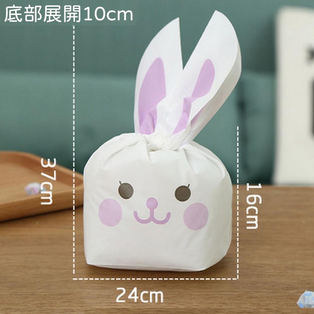 【柚子烘焙食品】兔耳朵 食品包裝袋(大-50入) 糖果袋 包裝袋 食品包裝袋 餅乾袋 雪Q餅袋 機封袋 可愛婚禮禮品袋-細節圖7