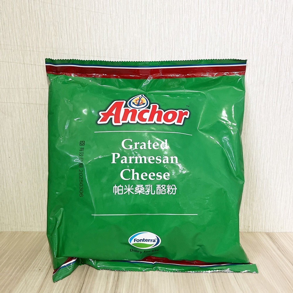 【柚子烘焙食品】Anchor安佳 帕米桑乳酪粉 1kg(冷藏)安佳起司粉 顆粒乳酪粉 安佳帕瑪森乳酪粉 起司粉 乳酪粉-細節圖3