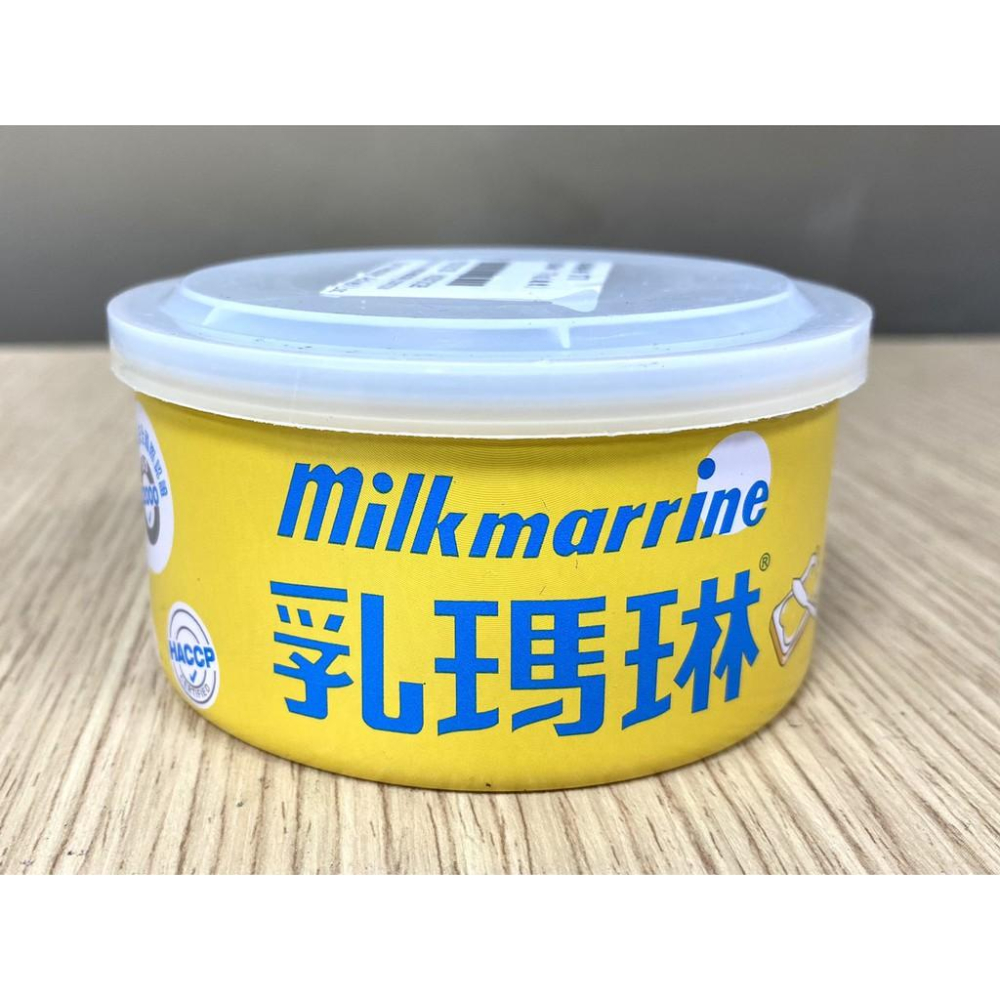 【柚子烘焙食品】遠東乳瑪琳 170g/440g 遠東純瑪琳 440g 中秋 烤肉必備 人造奶油 遠東 乳瑪琳 純瑪琳-細節圖2