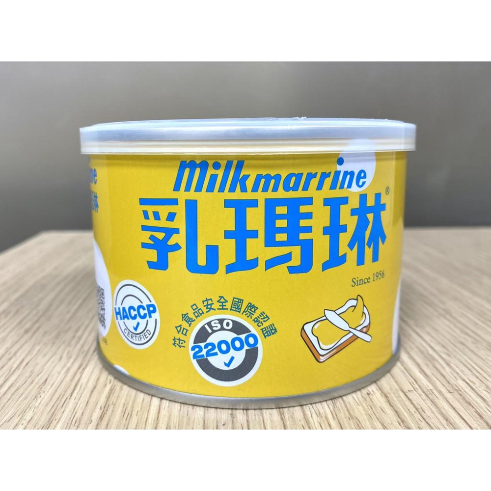 【柚子烘焙食品】遠東乳瑪琳 170g/440g 遠東純瑪琳 440g 中秋 烤肉必備 人造奶油 遠東 乳瑪琳 純瑪琳-細節圖4