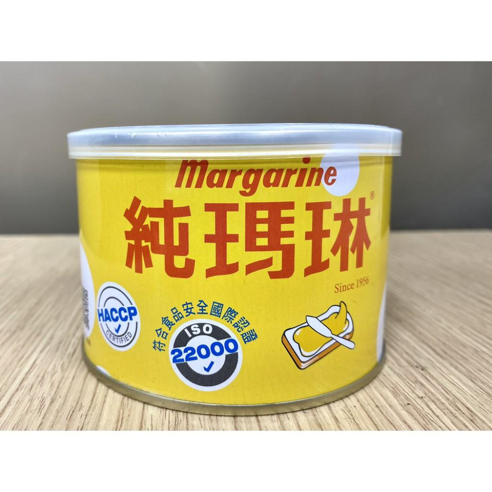 【柚子烘焙食品】遠東乳瑪琳 170g/440g 遠東純瑪琳 440g 中秋 烤肉必備 人造奶油 遠東 乳瑪琳 純瑪琳-細節圖7
