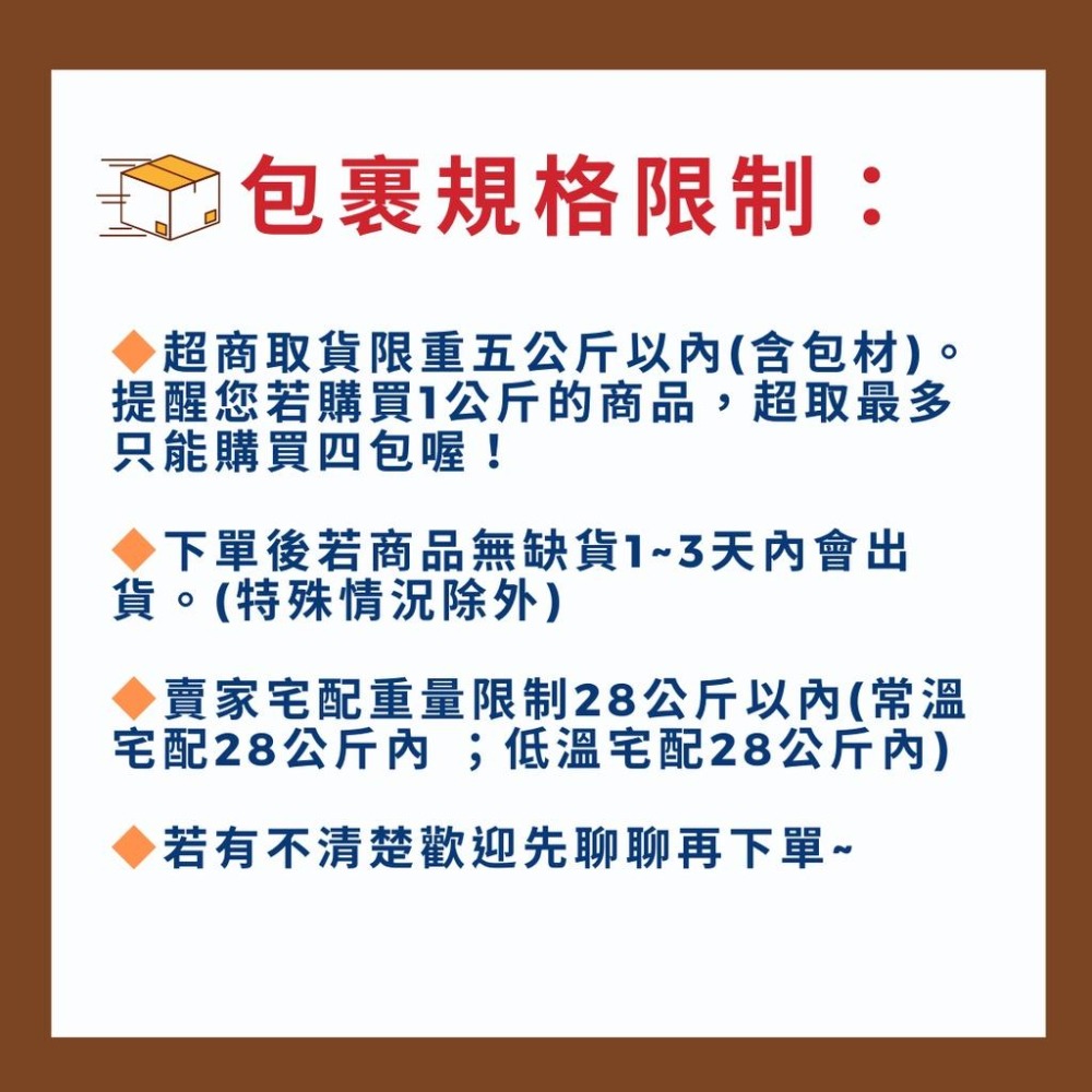 【柚子烘焙食品】紐西蘭 安佳全脂奶粉 德紐全脂奶粉 牛老大特級脫脂奶粉 紅牛全脂奶粉 恆天然 28% 純奶粉 即溶沖泡-細節圖9