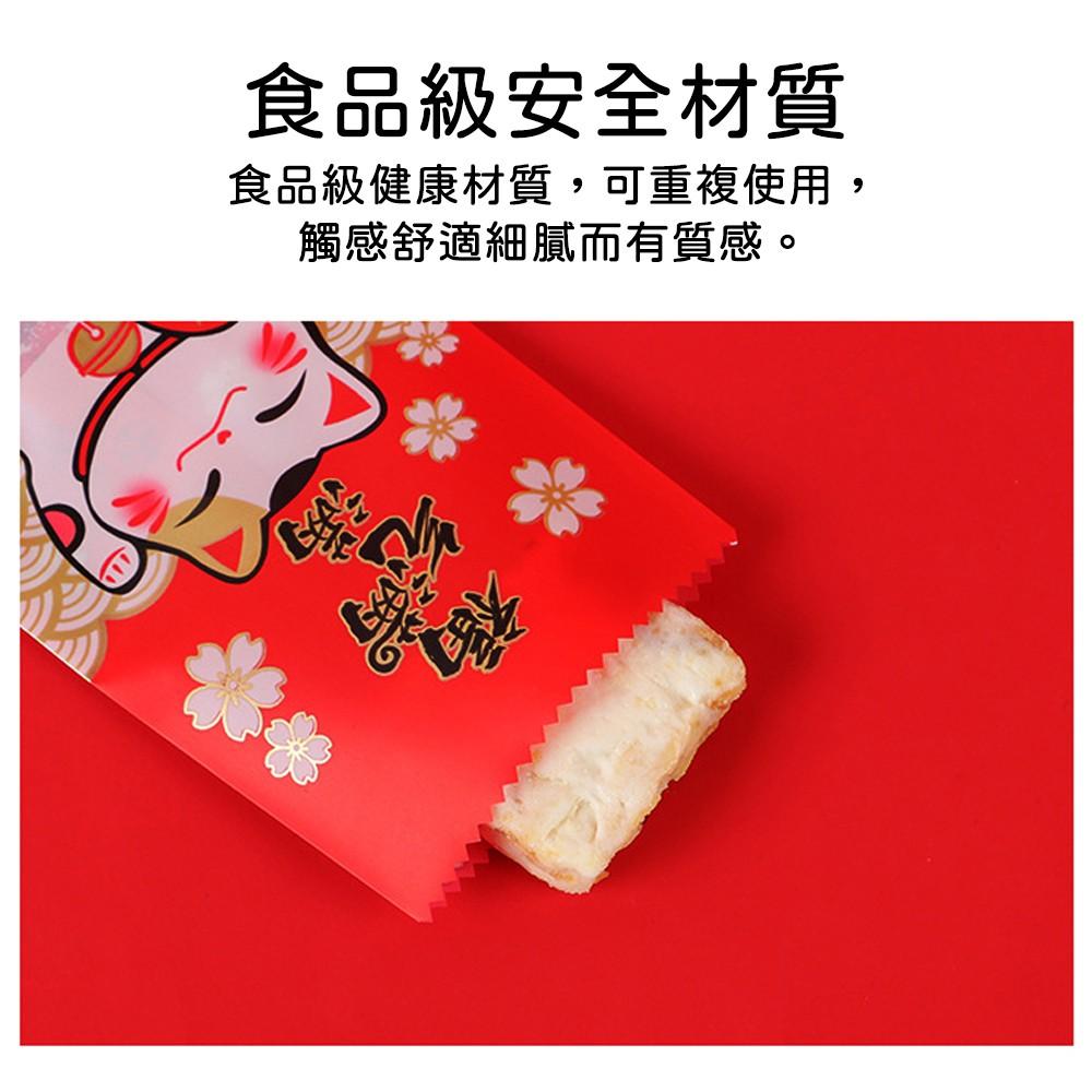 【柚子烘焙食品】糖果 甜點 餅乾 牛軋餅袋 紅色喜氣 節慶 原創新年款烘焙點心包裝袋 4×9.5cm (200入)包裝袋-細節圖6