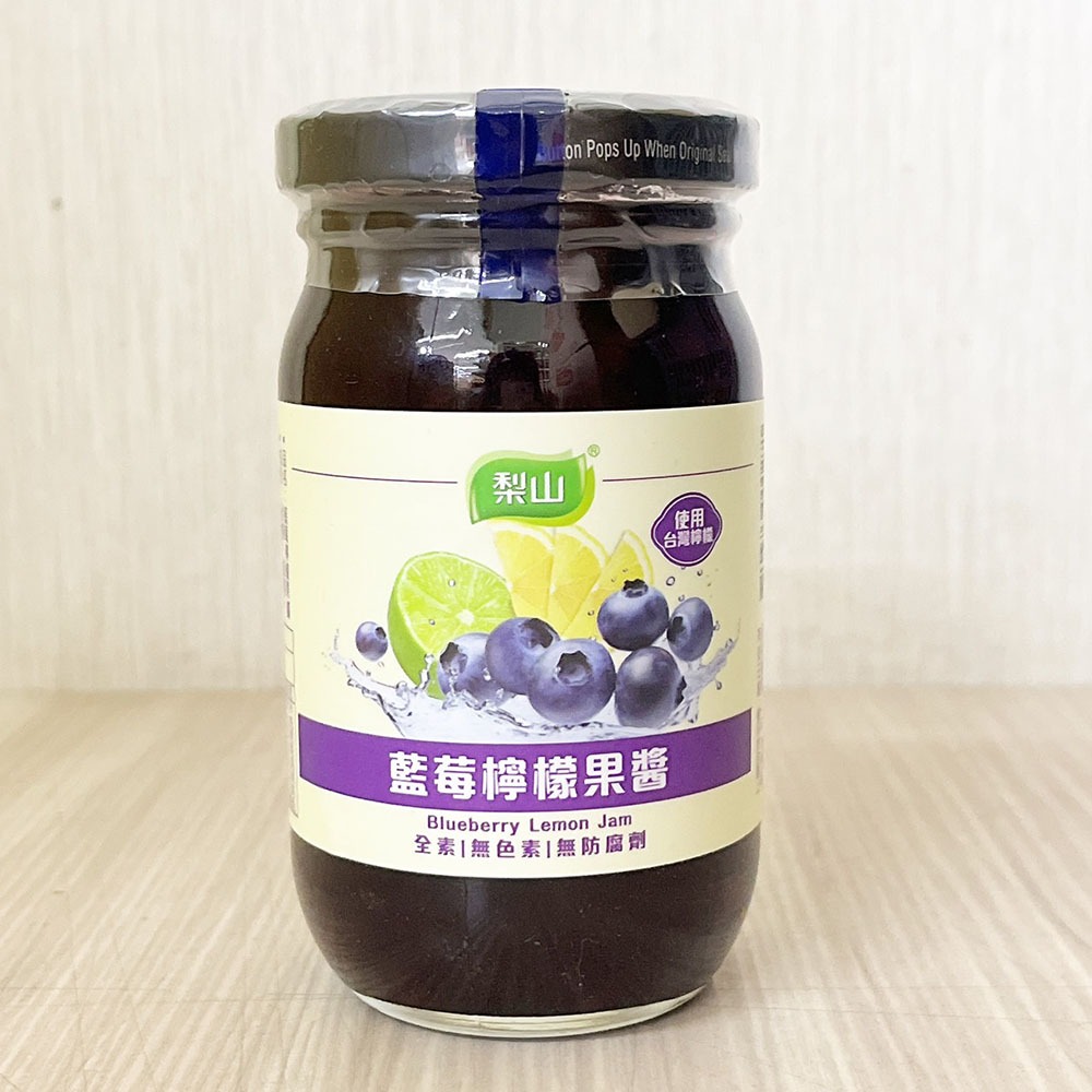 【柚子烘焙食品】五惠 梨山牌 梨山草莓果醬 野生藍莓果醬 藍莓果醬 草莓果醬 藍莓 草莓醬 早餐 吐司 厚片 抹醬 果醬-細節圖5