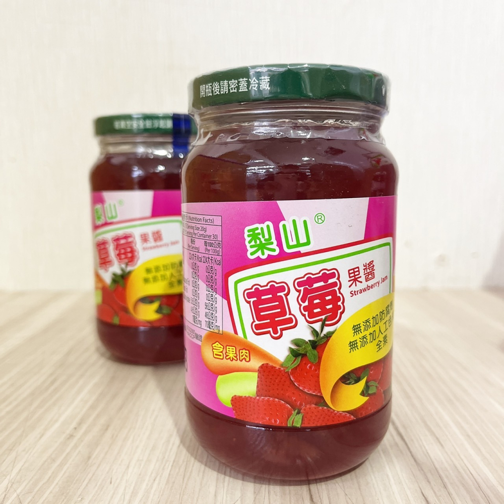 【柚子烘焙食品】五惠 梨山牌 梨山草莓果醬 野生藍莓果醬 藍莓果醬 草莓果醬 藍莓 草莓醬 早餐 吐司 厚片 抹醬 果醬-細節圖10