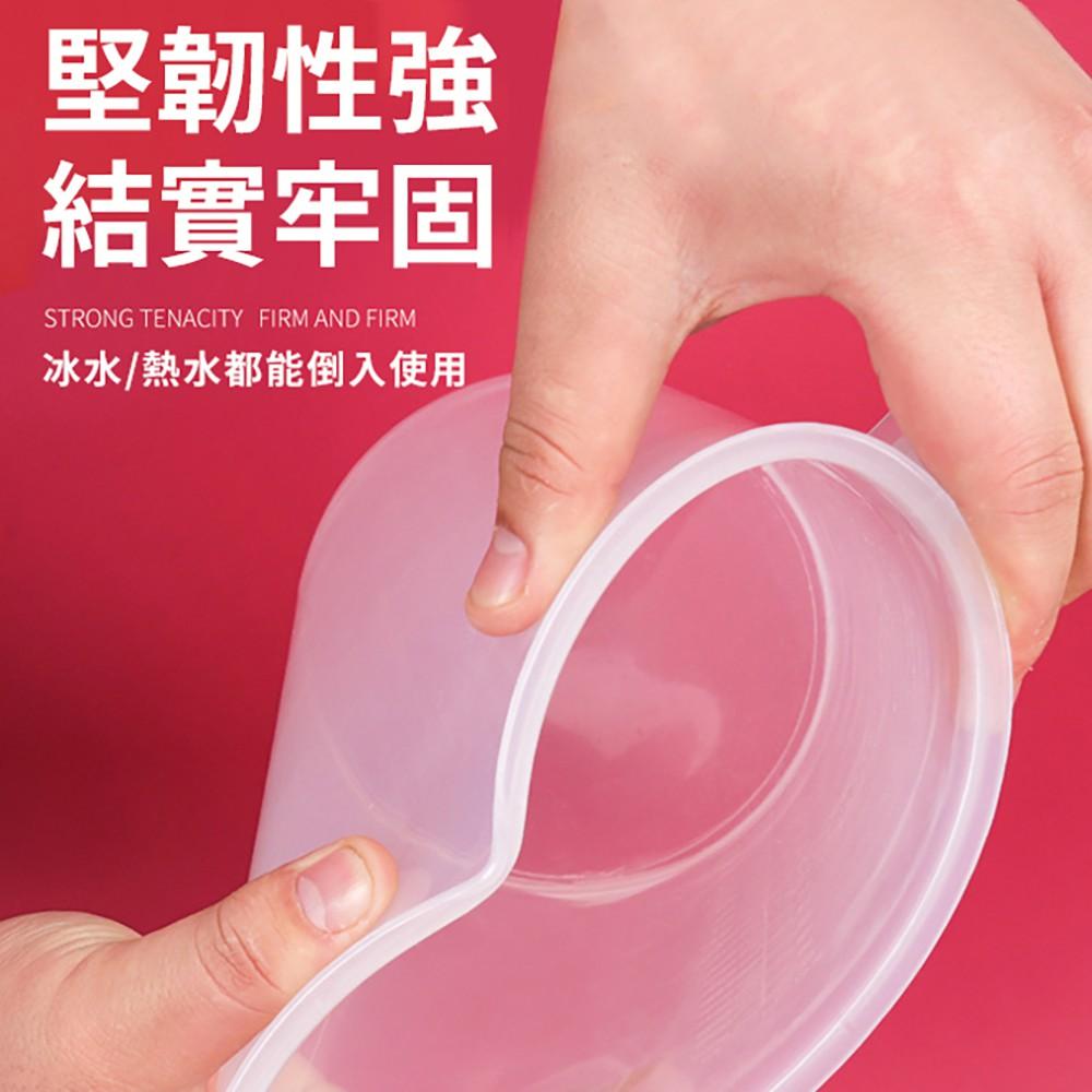 【柚子烘焙食品】量杯 計量杯 多功能雙刻度量杯 毫升杯 透明 刻度清晰 PP環保材質5A等級 透明家用冷熱可用烘焙工具-細節圖4