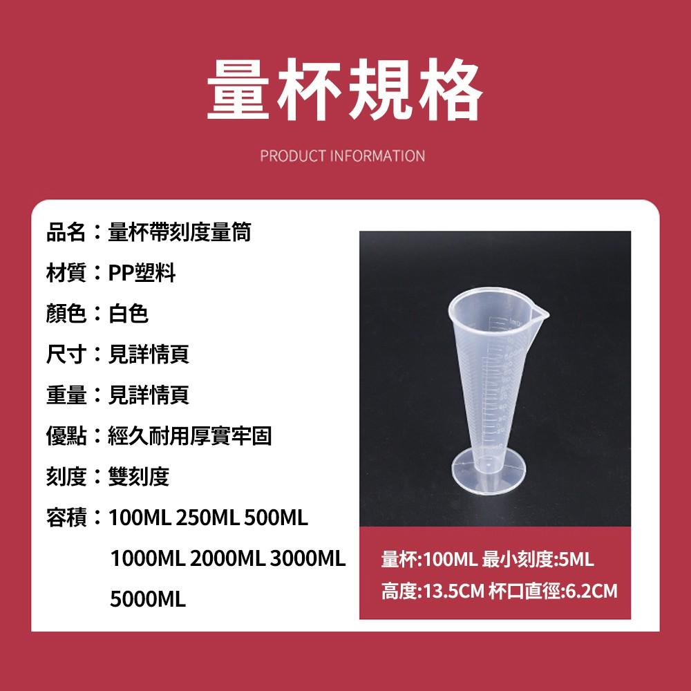 【柚子烘焙食品】量杯 計量杯 多功能雙刻度量杯 毫升杯 透明 刻度清晰 PP環保材質5A等級 透明家用冷熱可用烘焙工具-細節圖8