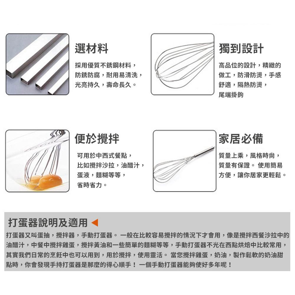 【柚子烘焙食品】手持不鏽鋼手動打蛋器10吋(6線) 手持式 不鏽鋼 攪拌器 打蛋 攪拌 掬米 打皂器 手工皂打皂必備-細節圖5
