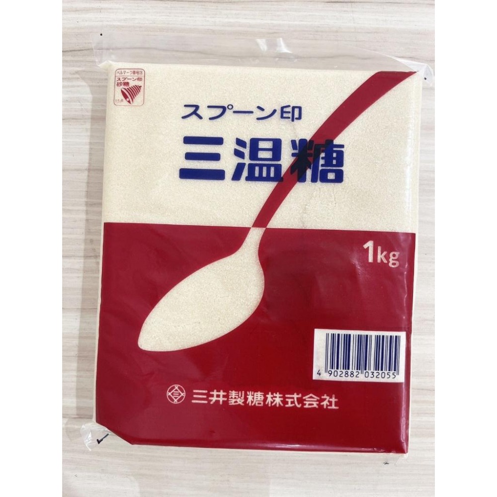 【柚子烘焙食品】日本三井製糖 上白糖 三溫糖 精緻細砂糖 1kg(原裝)日本進口 三井上白糖 黃砂糖 砂糖 烘焙用糖-細節圖8