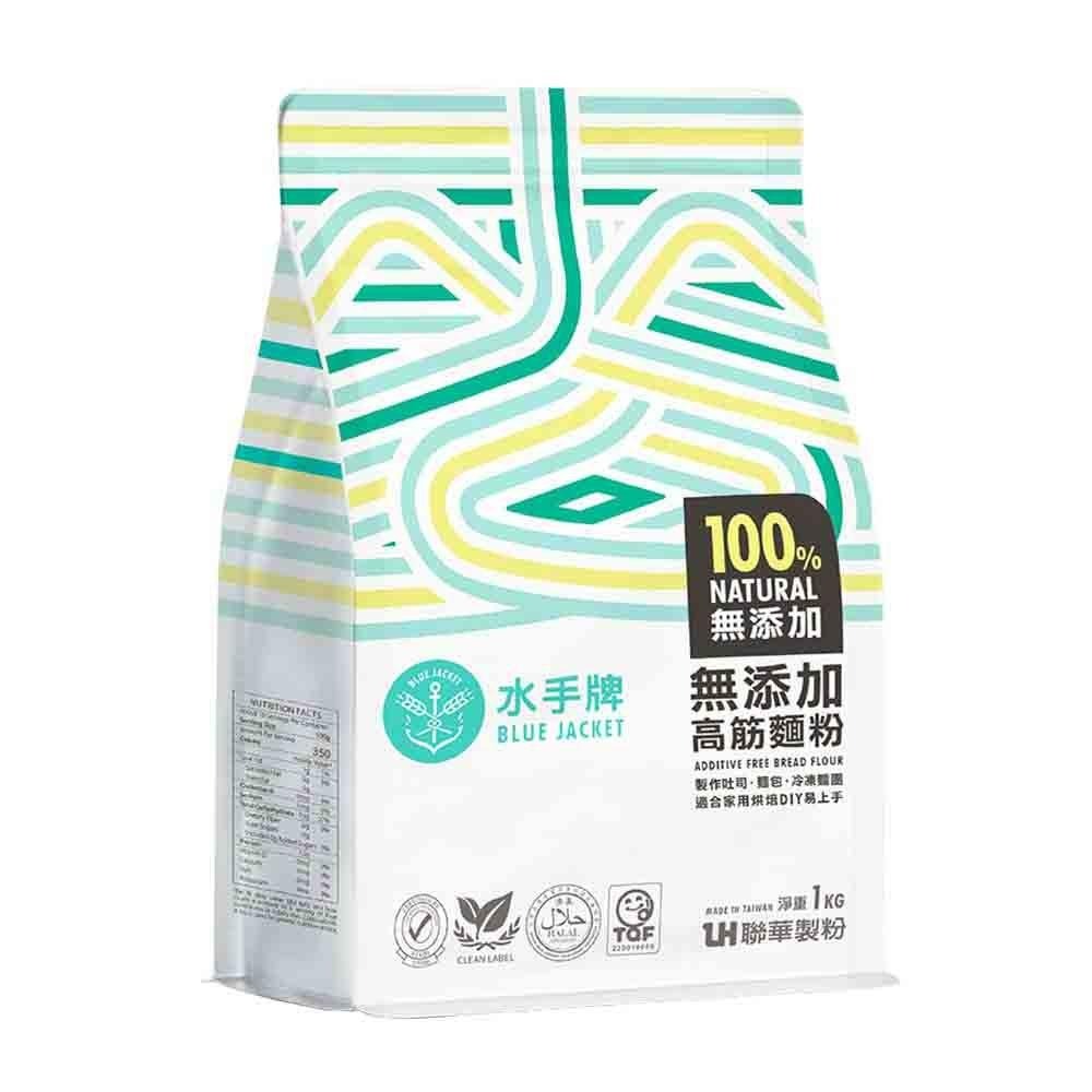 【柚子烘焙食品】水手牌麵粉 1kg 全粒粉 高筋麵粉 (無添加) 特級強力粉 特級粉心粉 法國麵包粉 蛋糕粉 鬆餅預拌粉-細節圖6