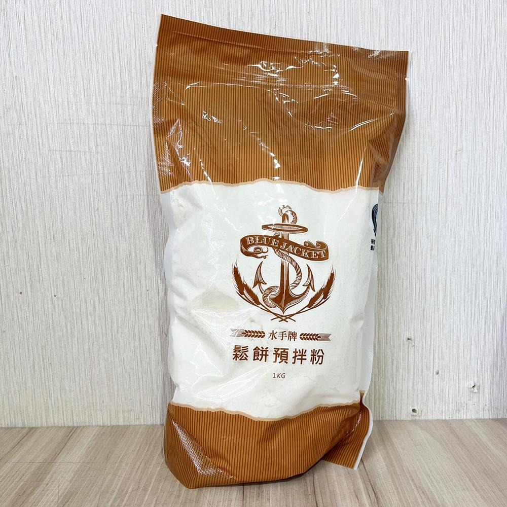 【柚子烘焙食品】水手牌麵粉 1kg 全粒粉 高筋麵粉 (無添加) 特級強力粉 特級粉心粉 法國麵包粉 蛋糕粉 鬆餅預拌粉-細節圖8