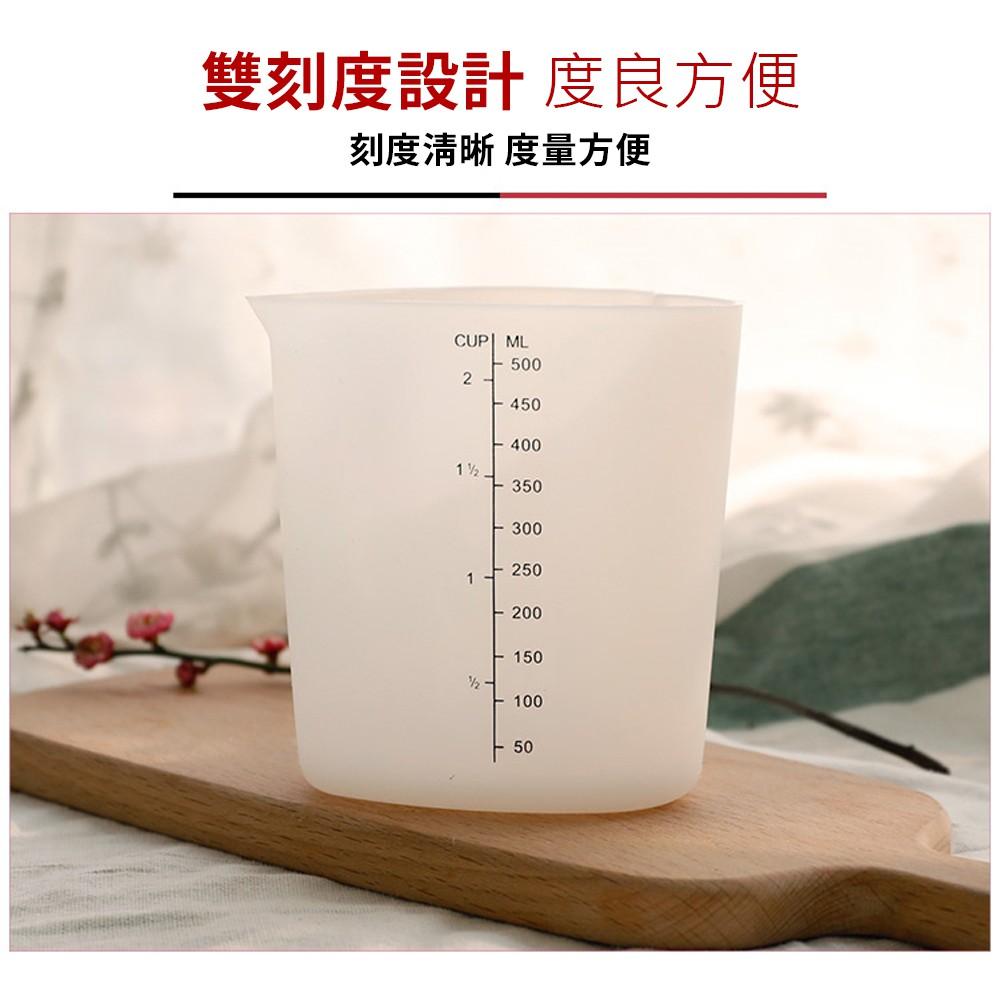 【柚子烘焙食品】量杯 心形硅膠量杯 (500ml) 矽膠量杯 心形量杯 軟量杯 耐熱量杯 麵糊杯 雙刻度量杯 刻度量杯-細節圖5