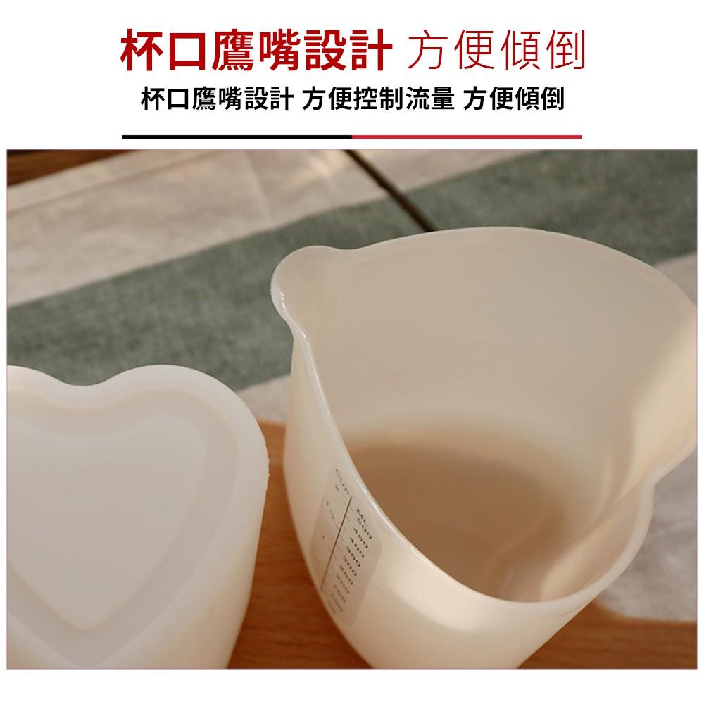 【柚子烘焙食品】量杯 心形硅膠量杯 (500ml) 矽膠量杯 心形量杯 軟量杯 耐熱量杯 麵糊杯 雙刻度量杯 刻度量杯-細節圖6