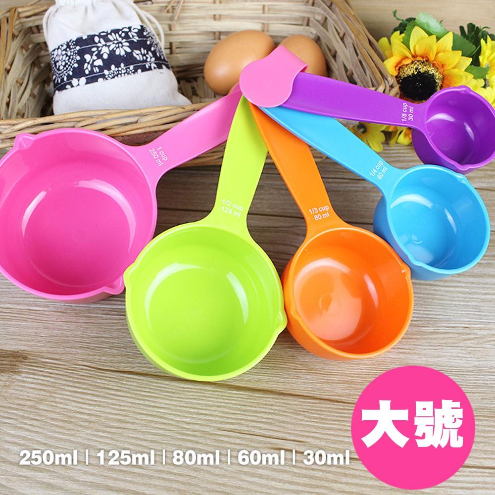 【柚子烘焙食品】彩色量匙 帶刻度量勺 大量勺5件組 套裝量勺 量匙 麵粉量匙 奶粉勺 調味匙 計量勺 小量勺 廚房量勺-細節圖6