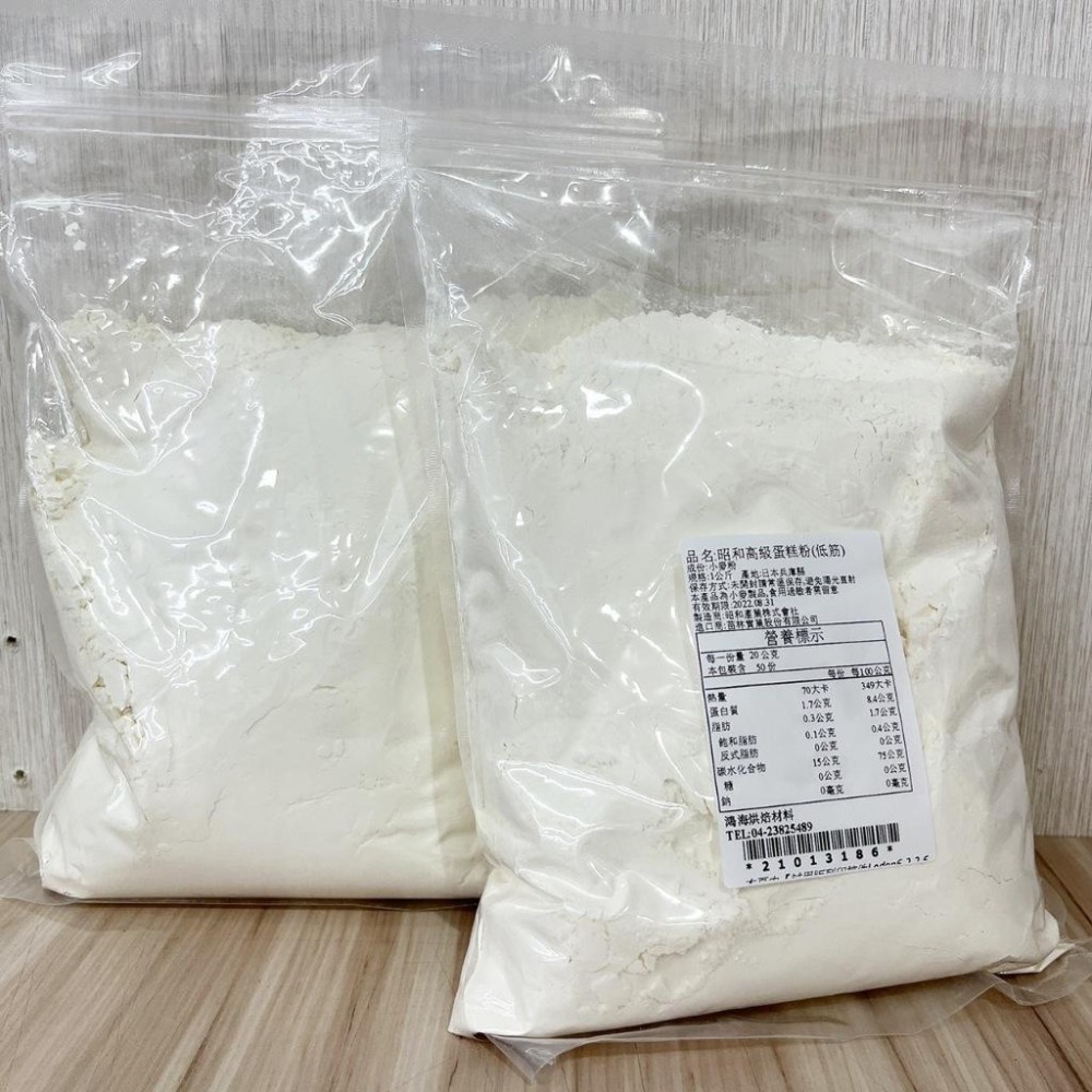 【柚子烘焙食品】日本 昭和 高級蛋糕粉 霓虹吐司專用粉 先鋒特高筋麵粉 白蓮中筋麵粉 CDC法國麵包專用粉 1kg 分裝-細節圖5