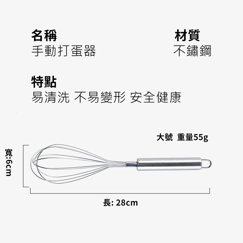 【柚子烘焙食品】打蛋器 手持不銹鋼打蛋器 雞蛋攪拌器 手動打蛋器 攪拌棒 攪拌器 12線不鏽鋼 攪拌 打發器 DIY烘焙-細節圖6