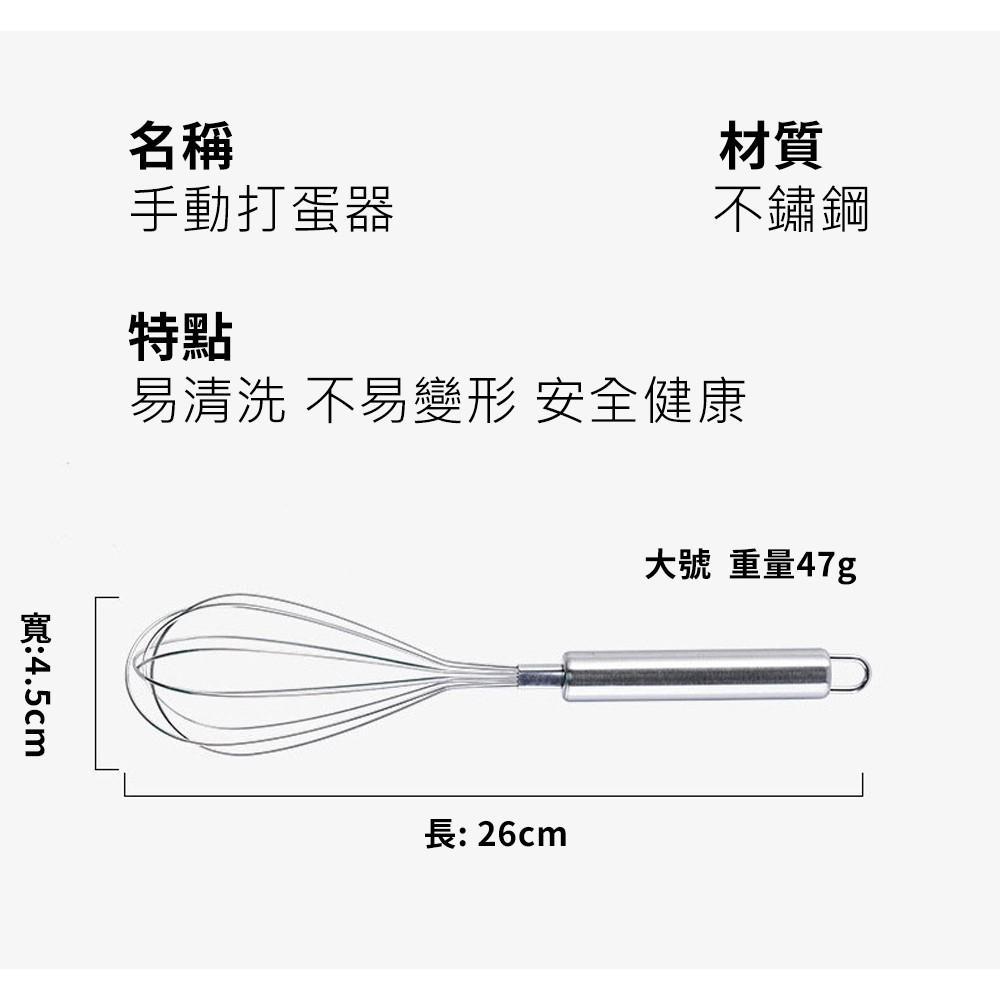 【柚子烘焙食品】打蛋器 手持不銹鋼打蛋器 雞蛋攪拌器 手動打蛋器 攪拌棒 攪拌器 12線不鏽鋼 攪拌 打發器 DIY烘焙-細節圖7