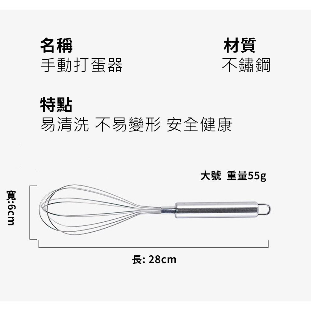 【柚子烘焙食品】打蛋器 手持不銹鋼打蛋器 雞蛋攪拌器 手動打蛋器 攪拌棒 攪拌器 12線不鏽鋼 攪拌 打發器 DIY烘焙-細節圖9