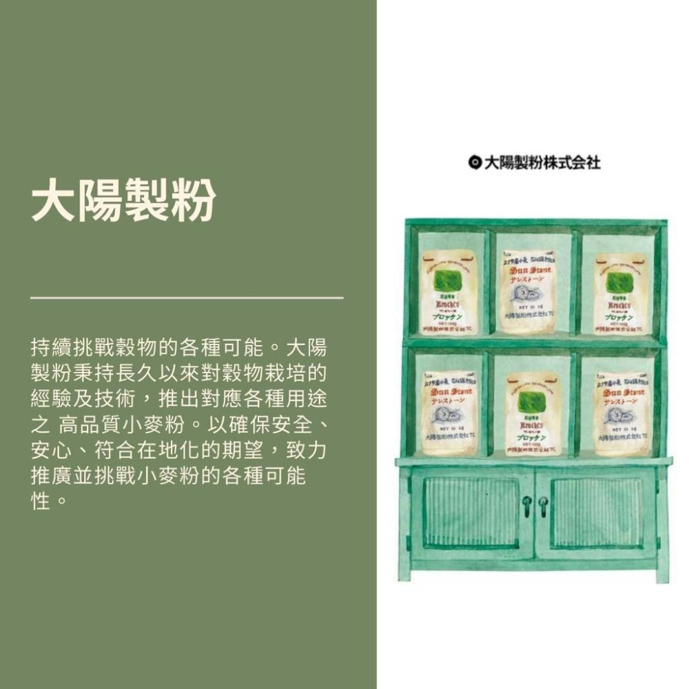 【柚子烘焙食品】日本 大陽製粉 史瓦茲裸麥粉 1KG 1kg 大陽製粉史瓦茲裸麥粉 1公斤 裸麥粉 黑麥粉 黑裸麥 裸麥-細節圖3