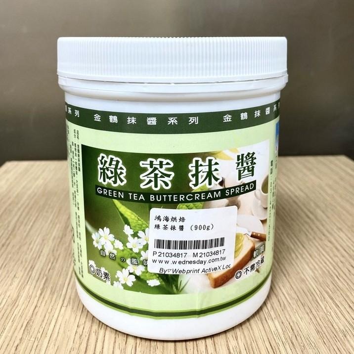 【柚子烘焙食品】金鶴 台灣凍蒜抺醬 綠茶抹醬 金鶴抹醬 凍蒜抺醬 奶酥 吐司 果醬 抹醬 金鶴抹醬系列 烘焙 早餐抹醬-細節圖5