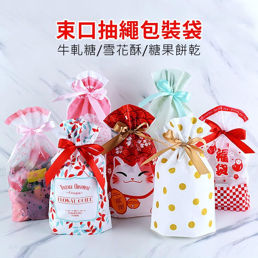 【柚子烘焙食品】禮物袋 束口袋(50入)抽繩袋 禮物包裝袋 糖果分裝袋 點心分裝袋 抽繩束口袋 手工餅乾袋 婚禮包裝袋-細節圖3