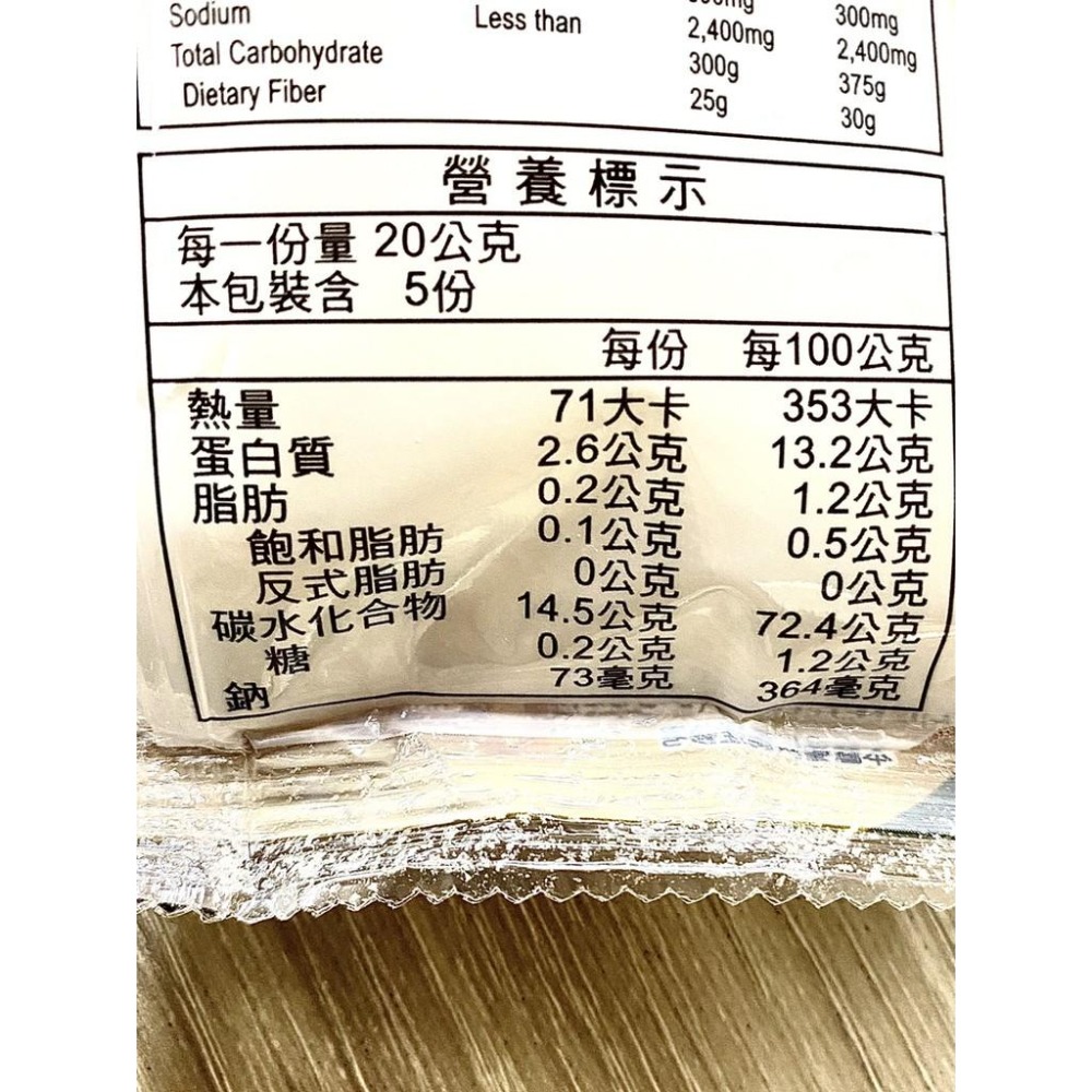 【柚子烘焙食品】日正 麵包粉100g 油炸(豬排、炸蝦、炸物） 日正 優質精選麵包粉 對酥脆度時間有延長的作用 烘焙材料-細節圖5