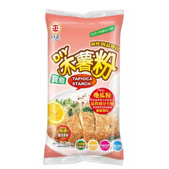 【柚子烘焙食品】日正優質澱粉系列 玉米粉 玉米澱粉 日正寶島木薯粉 1公斤 樹薯澱粉 優質太白粉 寶島太白粉 太白粉-細節圖4
