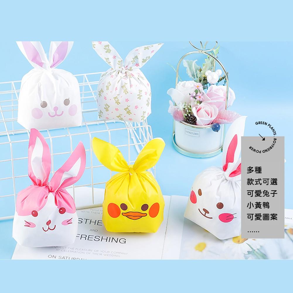 【柚子烘焙食品】包裝袋 糖果 餅乾 分裝袋 婚禮禮品袋 可立式 兔耳朵食品包裝袋(13.5×22cm/50入)烘焙包裝袋-細節圖4