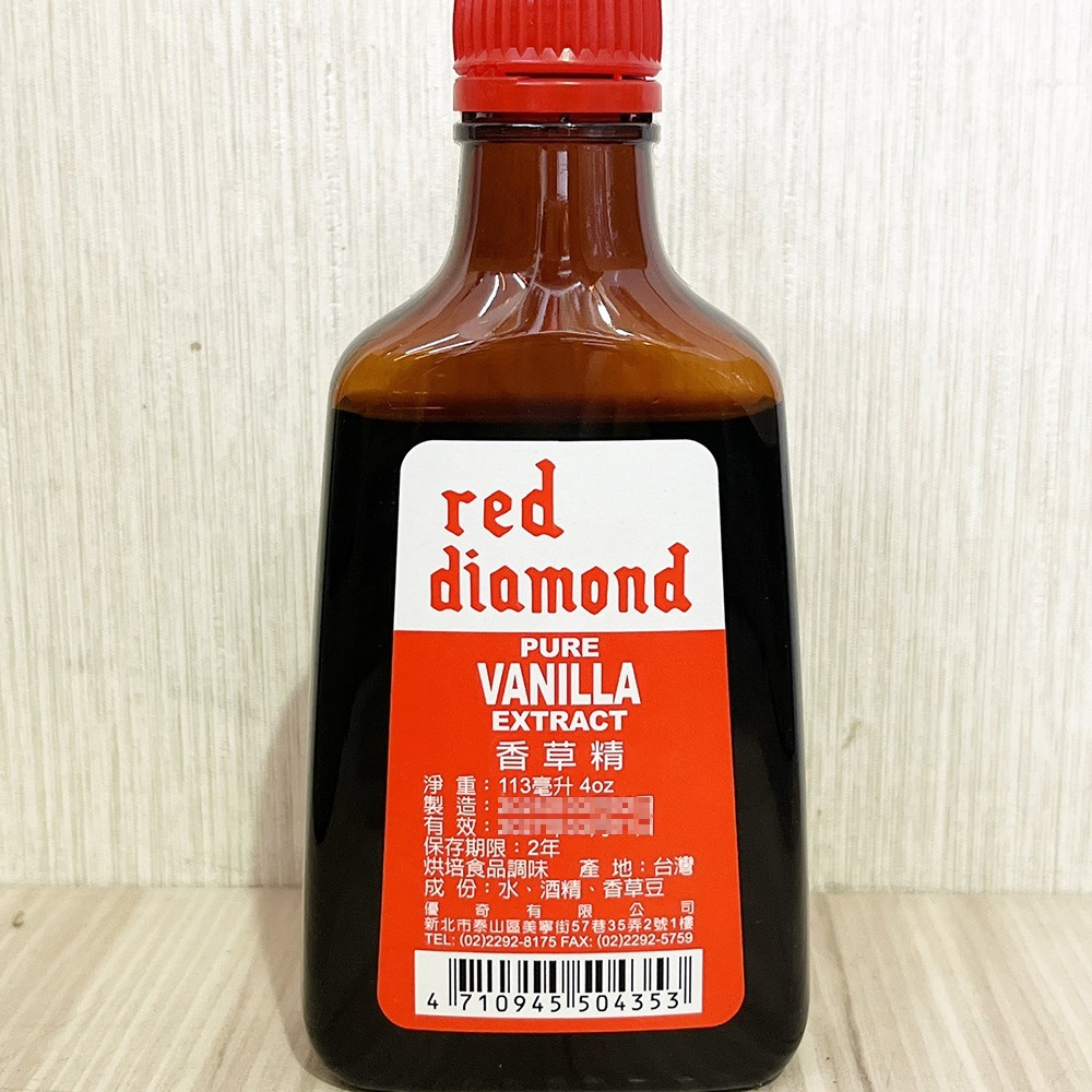 【柚子烘焙食品】Red Diamond 香草精 美廚 優奇香草精 紅鑽石香草精 113ml香草4oz 紅鑽石消除食材腥味-細節圖3