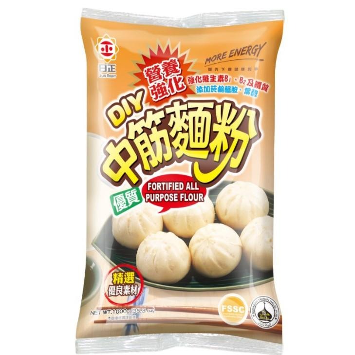 【柚子烘焙食品】日正 高筋麵粉 中筋麵粉 低筋麵粉 DIY麵粉 1kg DIY營養強化 麵粉 1000g 烘焙 優質麵粉-細節圖5