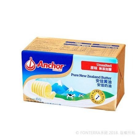 【柚子烘焙食品】紐西蘭 安佳 無鹽奶油 有鹽奶油 無鹽發酵奶油 454g 安佳奶油 紐西蘭 Anchor安佳 磅裝奶油-細節圖2