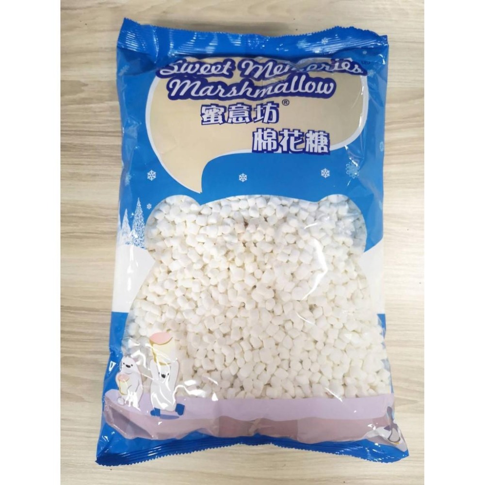 【柚子烘焙食品】蜜意坊棉花糖 超迷你特白棉花糖 迷你白棉花糖 大顆 棉花糖 特白棉花糖 純白棉花糖 雪Q餅 雪花餅 烘焙-細節圖2