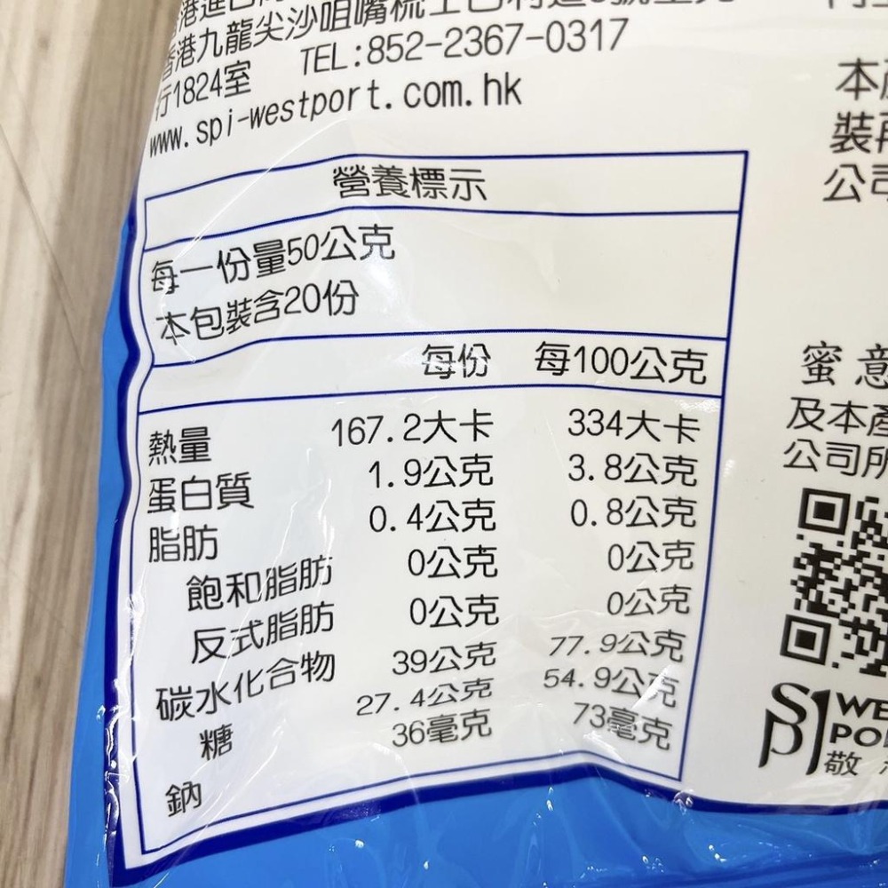 【柚子烘焙食品】蜜意坊棉花糖 超迷你特白棉花糖 迷你白棉花糖 大顆 棉花糖 特白棉花糖 純白棉花糖 雪Q餅 雪花餅 烘焙-細節圖5