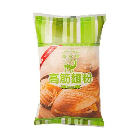 【柚子烘焙食品】台灣 駱駝牌 麵粉 1kg 低筋麵粉 中筋麵粉 高筋麵粉 聯華製粉 零添加 駱駝牌麵粉 低筋 烘焙材料-細節圖2