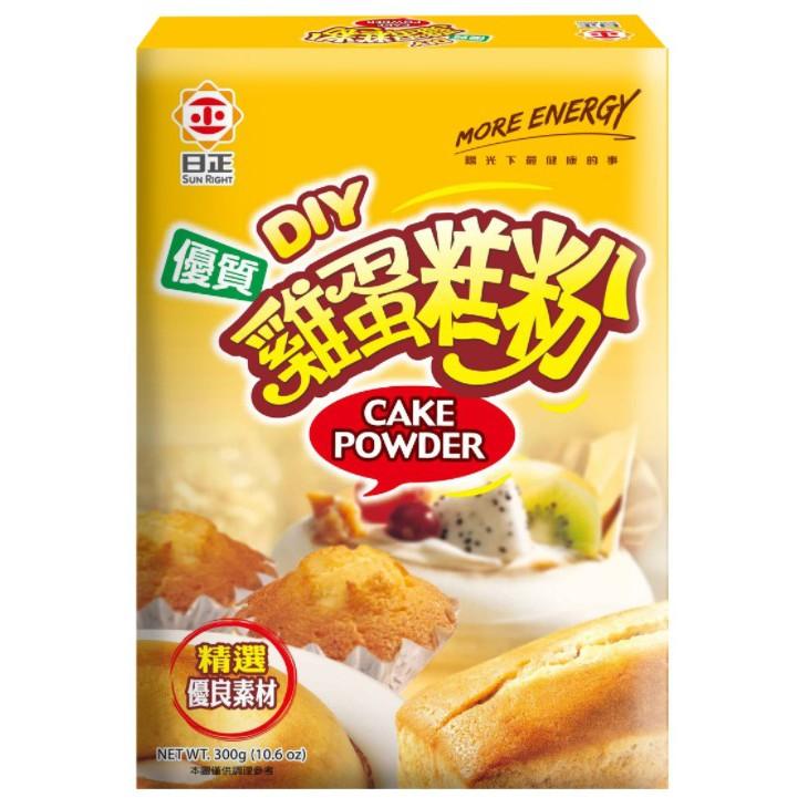 【柚子烘焙食品】日正 優質鬆餅粉 1kg/300g 優質雞蛋糕粉 300g DIY鬆餅粉 夾鍊袋 舒芙蕾 鬆餅 蛋糕-細節圖8