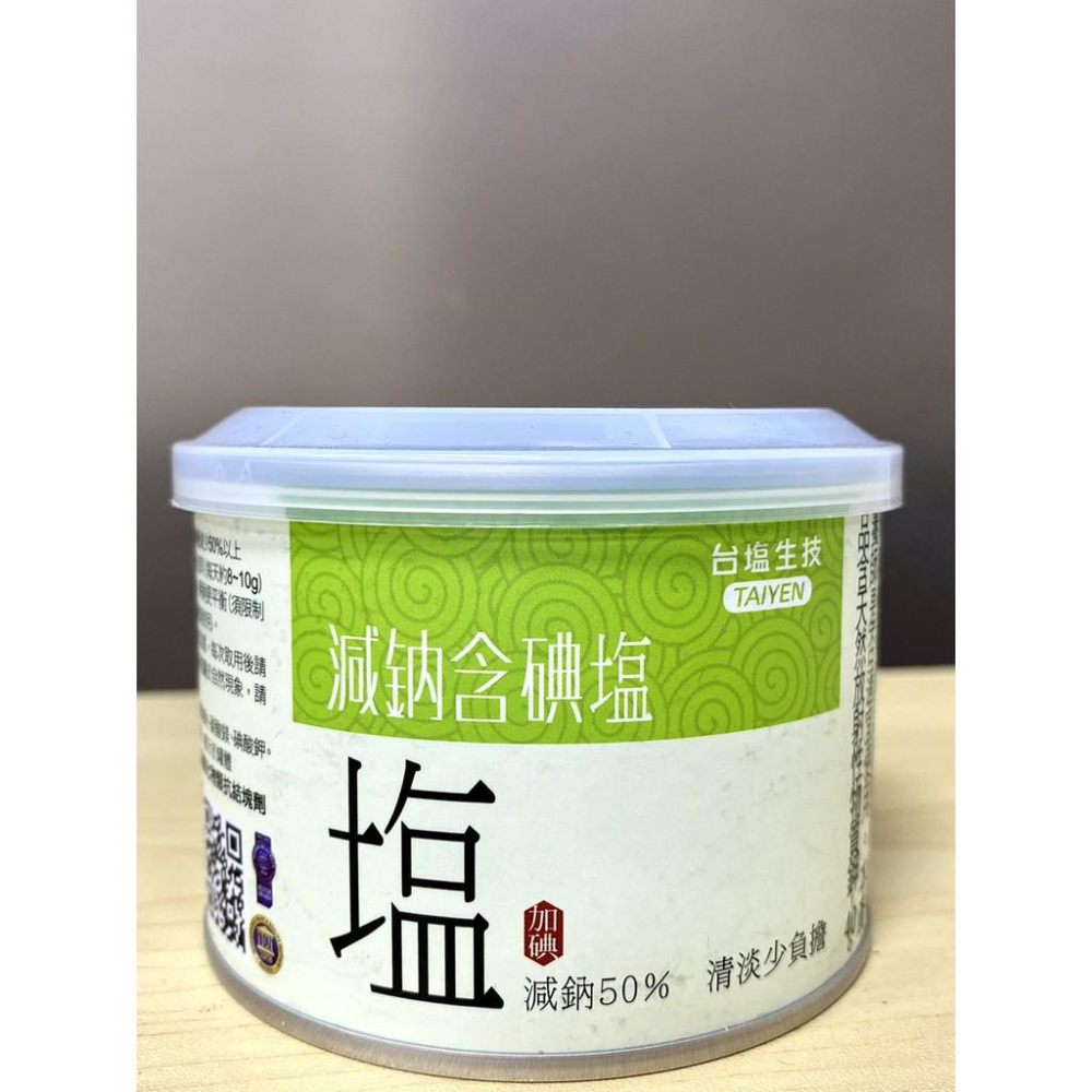 【柚子烘焙食品】台鹽 含碘海鹽 減鈉含碘鹽 美味含碘鹽 含碘台灣海塩 減鈉含碘鹽300g 海塩 美味塩 減鈉塩 含碘-細節圖2