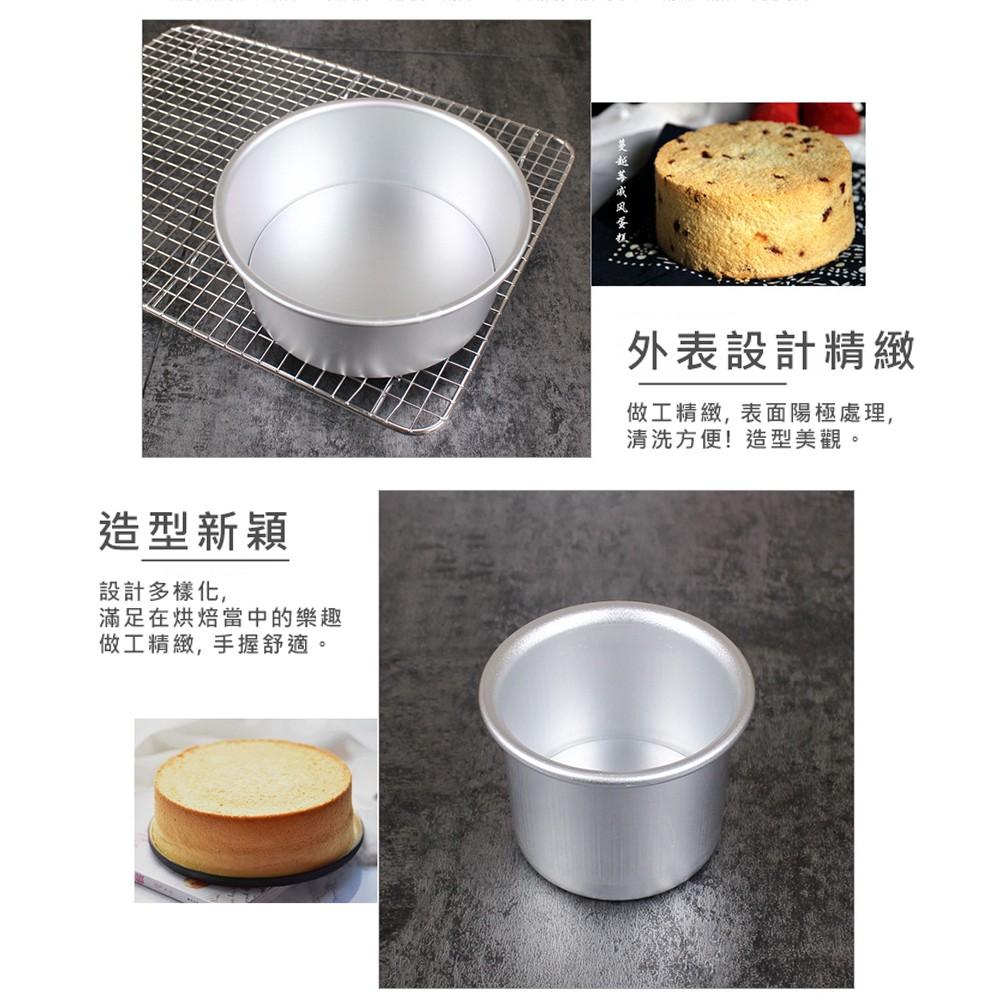 【柚子烘焙食品】蛋糕模 圓形活底蛋糕模 鋁合金 陽極 蛋糕模具 圓形活底蛋糕模 戚風蛋糕 活底蛋糕模 烘焙模具 2吋6吋-細節圖6