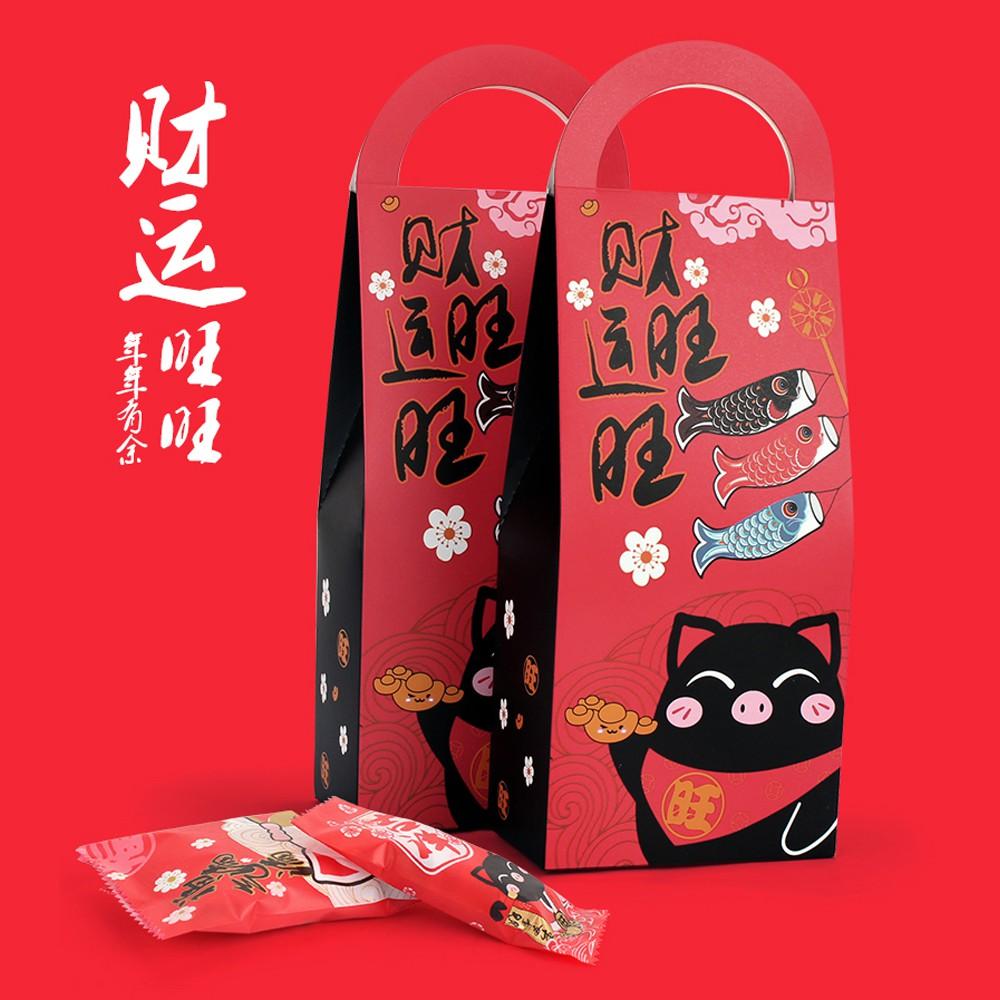 【柚子烘焙食品】糖果 餅乾 牛軋糖 紅色 喜氣 原創新年款烘焙點心手提袋 27×10.5cm (10入) 烘焙點心包裝袋-細節圖3